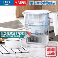 莱卡（LAICA）新品EP1117A 净水壶直饮壶过滤净水器家用滤水壶意大利原装进口滤芯碧然德通用 标配