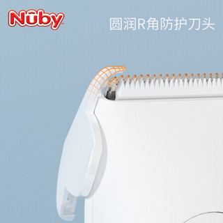 美国努比(Nuby)婴儿理发器 低噪防水充电宝宝剃发器 儿童理发器 新生儿理发剪 静音防水理发器