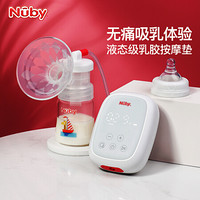 Nuby 努比 电动吸奶器