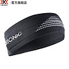 X-BIONIC 4.0男女运动头带发带止汗导汗带健身瑜伽篮球跑步吸汗头巾 XBIONIC
