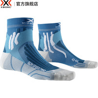 X-BIONIC x-socks男女运动马拉松跑步骑行越野篮球袜中筒专业速干防臭袜子 xbionic 男女款 水鸭蓝/珍珠灰 39-41