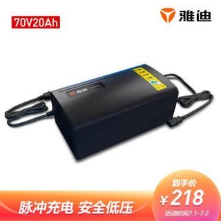 雅迪专用原装电动车铅酸电池快充充电器 电瓶车通用充电器 72V20AHT型充电器