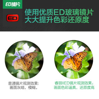 博冠（BOSMA） 博冠望远镜睿丽ED镜片高清高倍防水 非夜视 成人户外演唱会手机 8x56+原装手机拍照支架+转接架+TP36三脚架