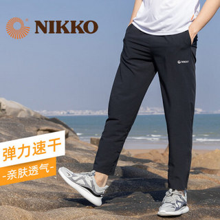 日高（NIKKO）户外速干裤男直筒 2020夏季薄款运动裤男长裤宽松裤子 黑色 L