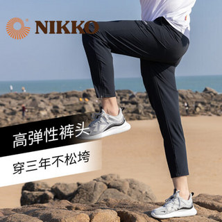日高（NIKKO）户外速干裤男直筒 2020夏季薄款运动裤男长裤宽松裤子 黑色 XXL