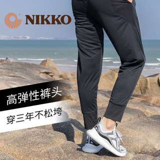日高（NIKKO）户外速干裤男束脚 2020夏季新品运动裤男长裤收口裤子快干裤 黑色 L