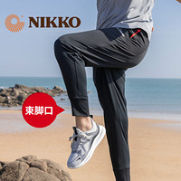 日高（NIKKO）户外速干裤男束脚 2020夏季新品运动裤男长裤收口裤子快干裤 黑色 XL