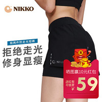 日高（NIKKO）女运动短裤假两件 2020夏季新品薄款跑步热裤防走光 黑色 M
