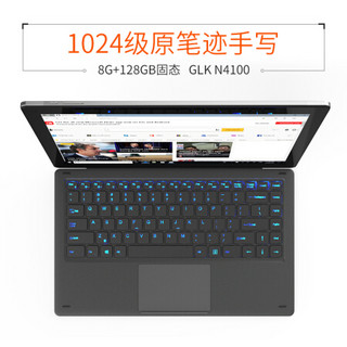 酷比魔方 KNote X Pro 8GB+128GB 固态硬盘13.3英寸win10二合一手写平板电 前黑后灰 8+128G固态硬盘