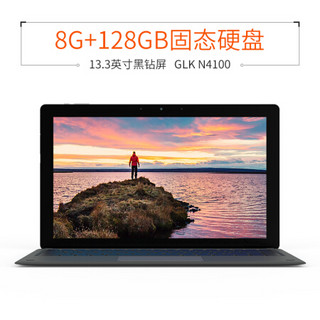 酷比魔方 KNote X Pro 8GB+128GB 固态硬盘13.3英寸win10二合一手写平板电 前黑后灰 8+128G固态硬盘