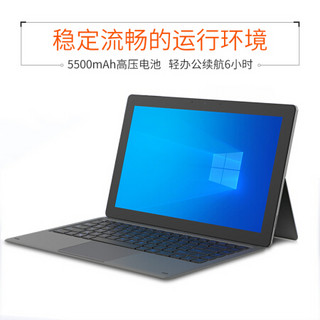 酷比魔方 KNote X Pro 8GB+128GB 固态硬盘13.3英寸win10二合一手写平板电 前黑后灰 8+128G固态硬盘