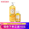 伯特小蜜蜂Burt's Bees 天然洗发沐浴润肤套装 沐浴露620ml+按摩油118ml