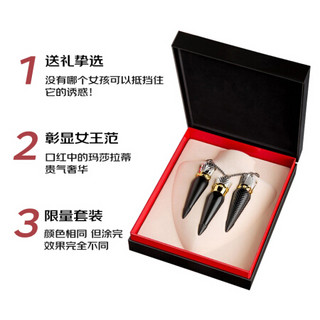 Christian Louboutin 萝卜丁 口红  唇膏3支套装  001 001M 001S 经典红色