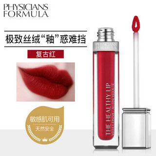 physicians formula PF持久丝绒哑光唇釉复古红7ml雾面滋润不脱持久保湿口红