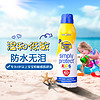 美国进口 香蕉船BananaBoat 小孩儿童轻薄防晒喷雾SPF50+ 170g/瓶 无泪配方 温和滋润防紫外线