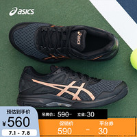 ASICS 亚瑟士2020春夏男缓震排球鞋稳定型  GEL-TASK 2 1071A037-101 黑色 42