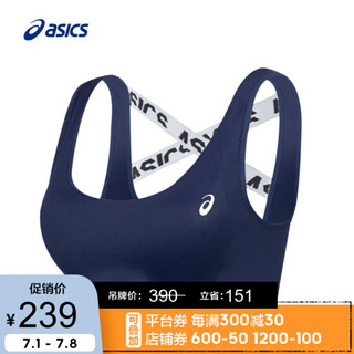 ASICS/亚瑟士 2020春夏女式运动胸衣 2032B419-401 深蓝色 L