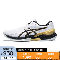 ASICS 亚瑟士排球鞋透气防滑运动鞋男  SKY ELITE FF 1051A031-100 白色 41.5