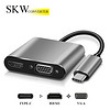 SKW 高端 Type-c转HDMI/VGA转换器 4K 扩展坞 苹果笔记本电脑MacBook pro转接头 T-C008