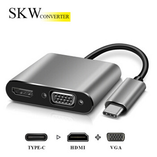 SKW 高端 Type-c转HDMI/VGA转换器 4K 扩展坞 苹果笔记本电脑MacBook pro转接头 T-C008