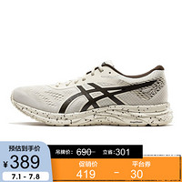 ASICS亚瑟士男跑步鞋缓震透气运动鞋 GEL-EXCITE 1011A616-400 【YH】 米色/黑咖色 41.5