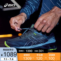 ASICS亚瑟士2020春夏男跑步鞋夜跑运动鞋GEL-KAYANO 26 LITE-SHOW 黑色/黑色 43.5