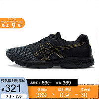 ASICS亚瑟士 GEL-EXALT 4 男运动鞋稳定透气跑步鞋 黑色 42.5