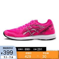 ASICS亚瑟士 缓冲跑步鞋女入门级马拉松 LYTERACER 1012A159-100 粉色 39