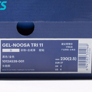 ASICS亚瑟士 竞速稳定跑步鞋女运动鞋GEL-NOOSA 黑色/金色 37