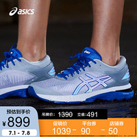 ASICS亚瑟士 稳定反光跑步鞋女 夜跑运动鞋GEL-KAYANO 25 1012A187-020 灰色/蓝色 39.5