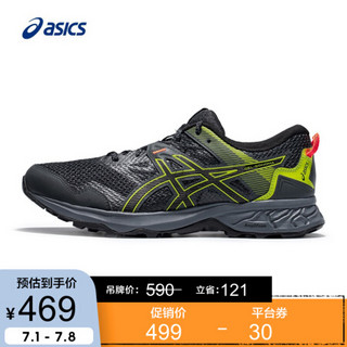 ASICS/亚瑟士 2020春夏男士越野跑鞋 耐磨稳定运动鞋 GEL-SONOMA 5 灰黑色/绿色 39