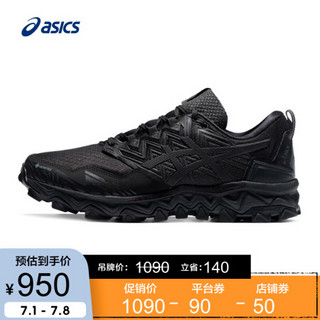 ASICS/亚瑟士 2020春夏男士跑鞋避震缓冲越野鞋GEL-FujiTrabuco 8 G-TX 黑色 39