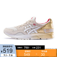 ASICSTIGER 中性 缓震休闲运动鞋 GEL-LYTE V 【AT】 奶白色/白色 39