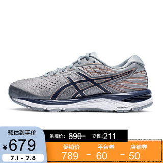 ASICS/亚瑟士 2020春夏女士跑鞋缓震透气跑步鞋 GEL-CUMULUS 21 灰色 39