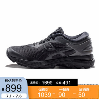 ASICS亚瑟士 稳定透气跑步鞋女鞋GEL-KAYANO 25 1012A026-002 黑色 35.5