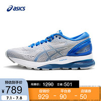 ASICS亚瑟士 缓震反光跑步鞋女运动鞋GEL-NIMBUS 21 1012A189-020 灰色/蓝色 36