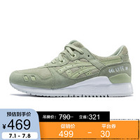 ASICS/亚瑟士 运动休闲鞋女鞋低帮时尚GEL-LYTE III H865L-5656 浅绿/浅绿 36