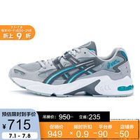 亚瑟士ASICS tiger 经典复刻运动休闲鞋GEL-KAYANO5OG 男女复古鞋【AT】 灰色/青灰色 45