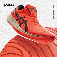 ASICS 亚瑟士 1011B075 METARACER TOKYO 男士竞速跑鞋