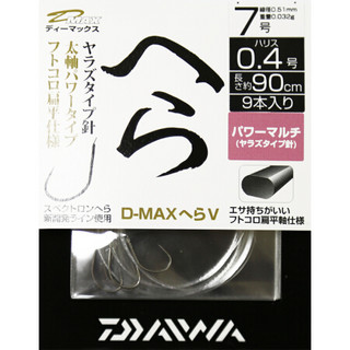 达亿瓦（DAIWA） D-MAX HERAV 钓鱼钩鲫鱼钩带子线无倒刺绑好的鱼线垂钓鱼钩 单钩9根 8号 1.0子线