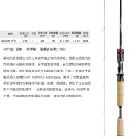 DAIWA达亿瓦 STEEZ RACING DESIGN 日本进口独节路亚竿竞赛用竿 高碳钓鱼竿钓竿 6101ML+FB