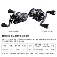 DAIWA 达亿瓦 ZILLION 1016/1514/1516/1520 HLC子龙远投水滴路亚钓鱼轮 HLC 1516SH/L (7.3速比) 左手轮