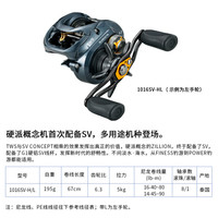 DAIWA达亿瓦ZILLION 1016/1514/1516/1520 HLC子龙远投水滴路亚钓鱼轮 1016SV-SH/L(6.3速比) 右手轮