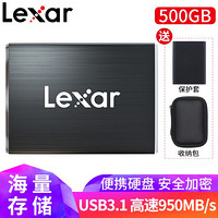 雷克沙（Lexar）移动硬盘500G固态（PSSD）Type-C高速USB3.1 SL100 PRO 移动固态硬盘500GB