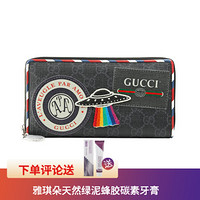 古驰（GUCCI）男包钱包航空邮件式滚边 双G 多图案印花 拉链长款深蓝色496342 9F25N 1073