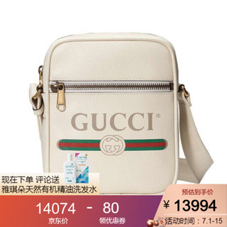 GUCCI古奇男包印花邮差包实用百搭斜挎包休闲运动单肩包时尚潮流