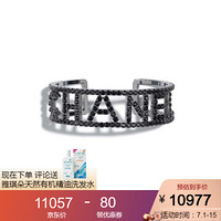 奢侈品 CHANEL香奈儿宽手镯字母标志金属黄铜（钌与黑）