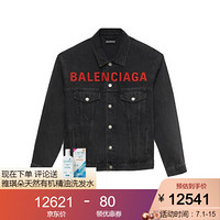 BALENCIAGA巴黎世家男装牛仔Chest Logo夹克精致时尚休闲 44