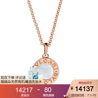 BVLGARI 宝格丽 女士时尚18k金薄款字母刻印logo甜美项链