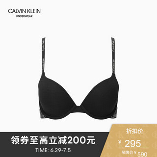 CK UNDERWEAR 2020春夏款 女士Logo光面文胸 QP1062A 001-黑色 320C